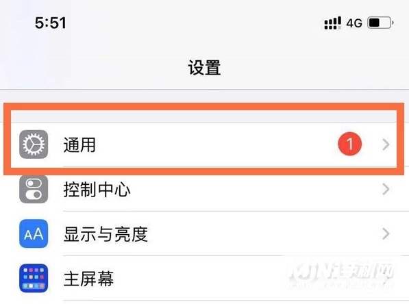 iPhone 13怎么看内存？-在哪里看内存占用情况？