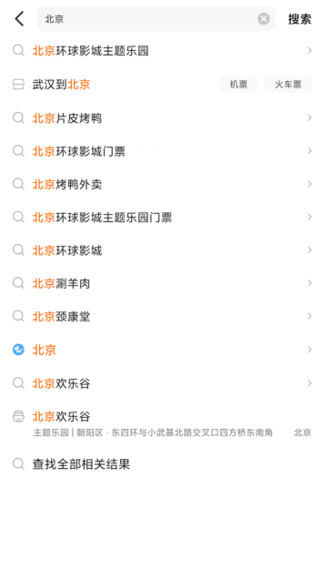 美团怎么预订北京环球影城门票