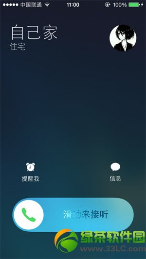 ios7.1来电全屏头像怎样设置？ios7.1正式版来电大头贴设置办法