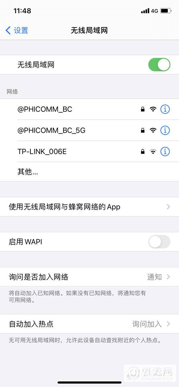 iPhone手机怎么看WiFi密码-查看WiFi密码方法