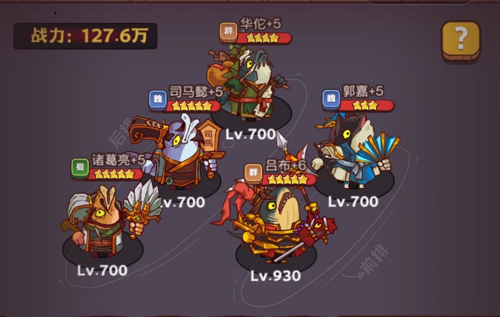 咸鱼之王盐场争霸怎么玩 活动玩法攻略