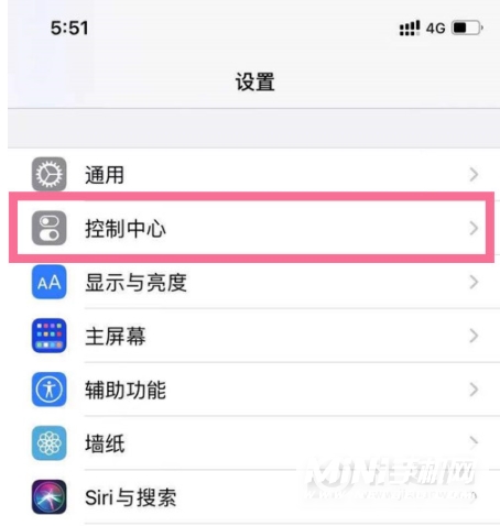 iPhone怎么设置录屏功能？-录屏没有声音怎么解决？
