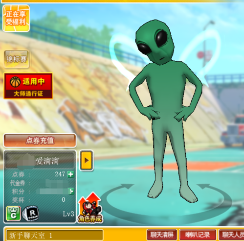 告别萌新不是梦街头篮球3V3节奏心得体会