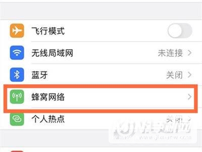iPhone手机怎么开启低数据模式？-设置低数据模式方法