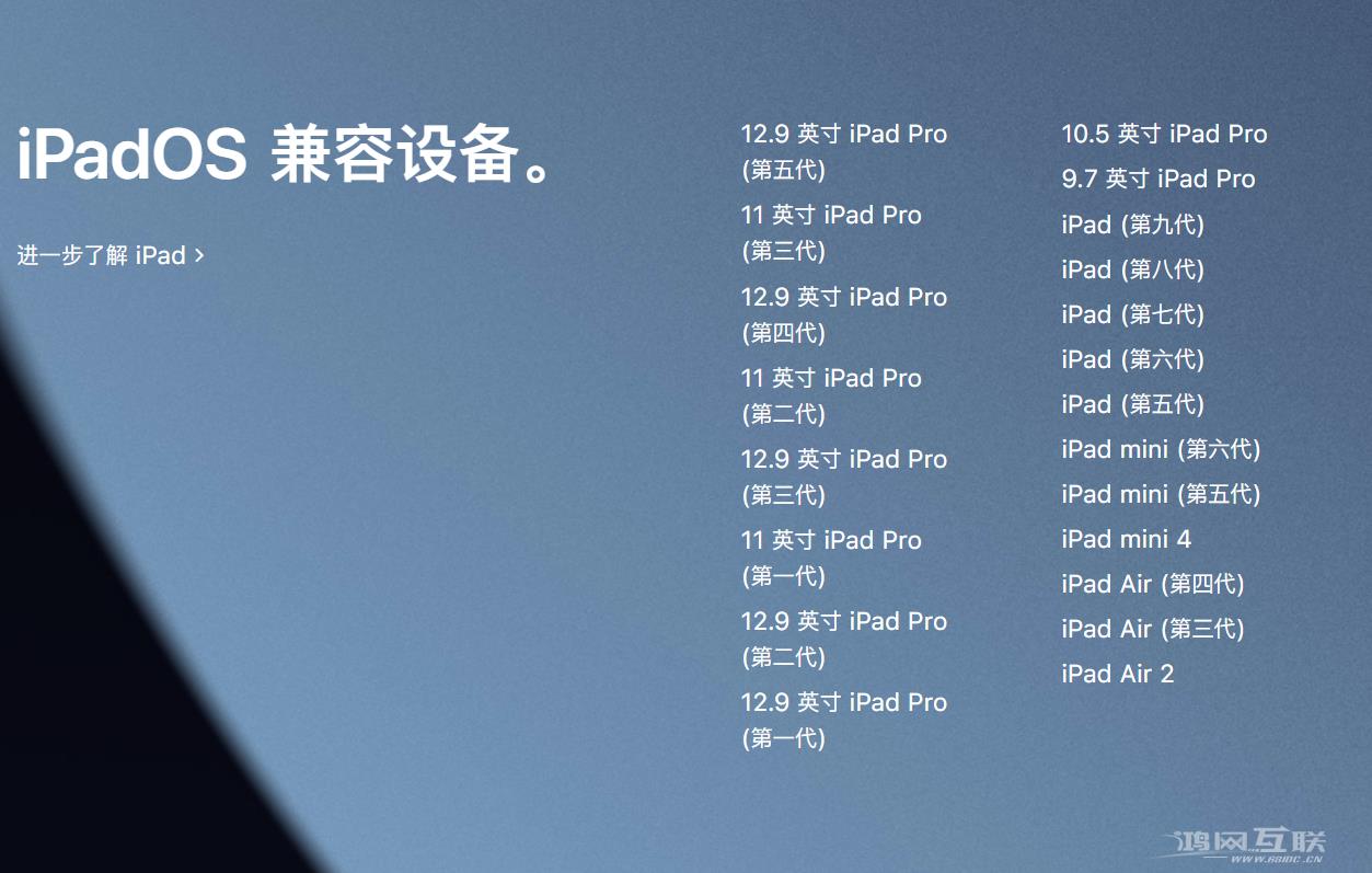 苹果发布 iOS  15.6.1/iPadOS  15.6.1 正式版插图7
