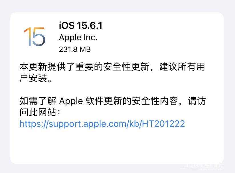 苹果发布 iOS 15.6.1/iPadOS 15.6.1 正式版