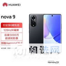 华为 nova 9和苹果 13对比-哪个好？-参数分析