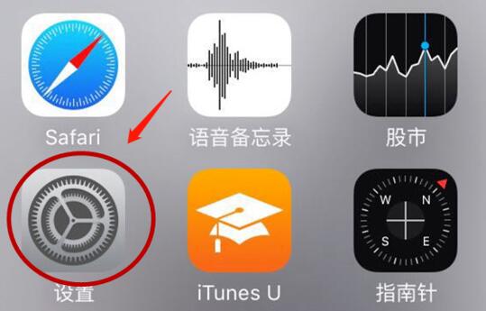 苹果上怎么将输入法设置为默认