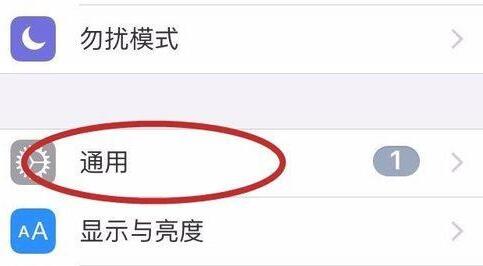 苹果上怎么将输入法设置为默认