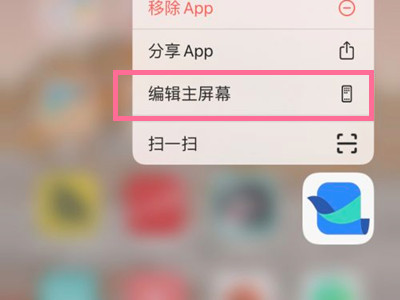iphone15pro应用怎么加密