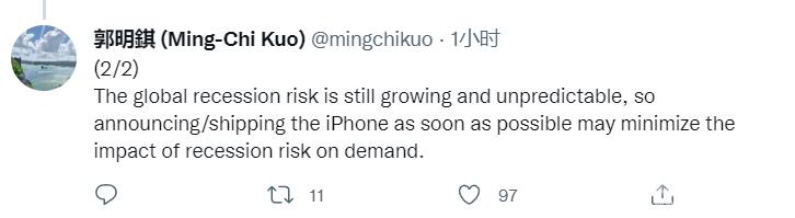 郭明錤称iPhone  14发布日期比往年要提前插图3