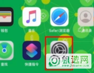 iPhone 13护眼模式怎么设置？-护眼模式在哪？