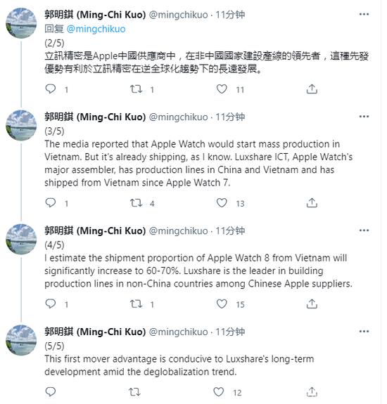 郭明錤称Apple  Watch  8 从越南出货的比重为60-70%插图3