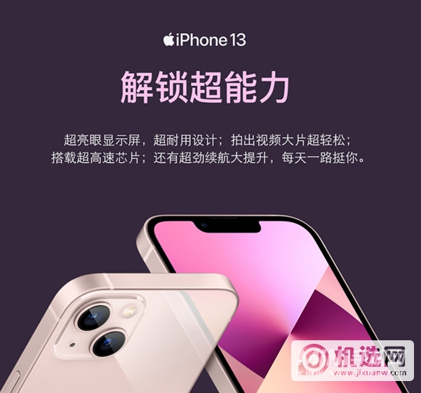 iPhone 13有长焦镜头吗？-可以变焦拍照吗？