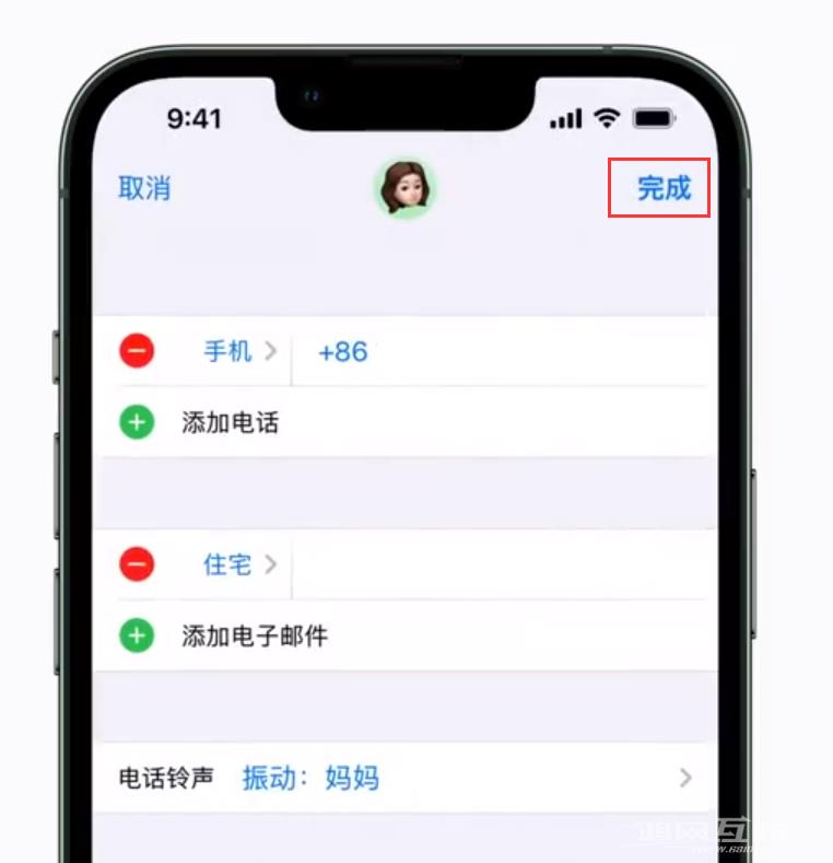 iPhone如何指定联系人设置专属来电振动模式插图9