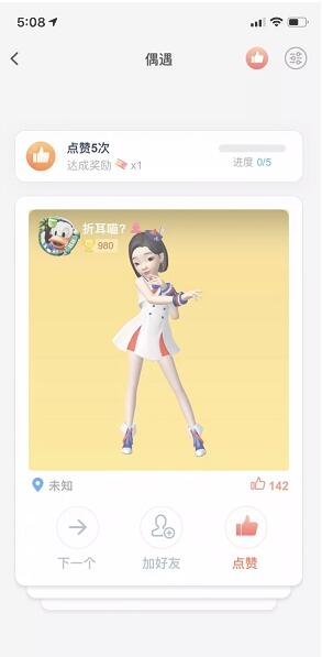 淘宝相亲名片的详细讲解截图