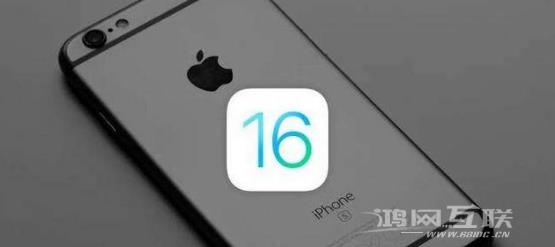 iOS15.6.1是iOS15系列的最后一个系统吗？iOS16正式版什么时候到？插图3