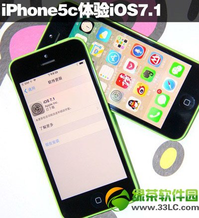 iphone5c升级ios7.1正式版怎样？卡不卡？苹果5c升级ios7.1流畅度