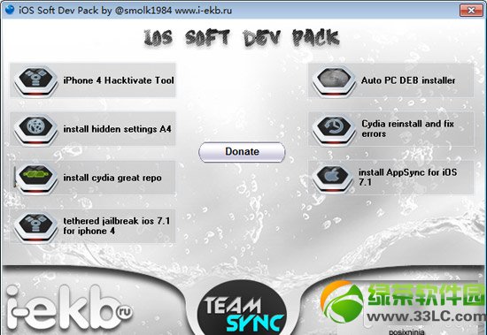 ios7.1不圆满越狱图文教程(附ios7.1不圆满越狱工具下载)