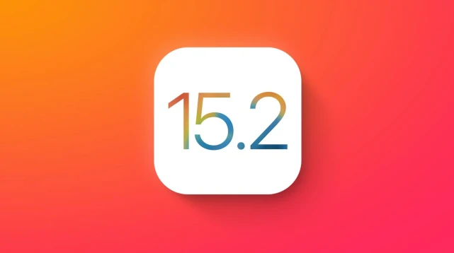 ios15.2正式版值得更新吗