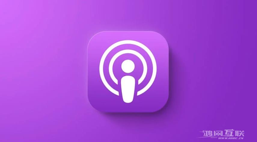 苹果 Podcasts 播客付费订阅用户数增长了 300% 以上