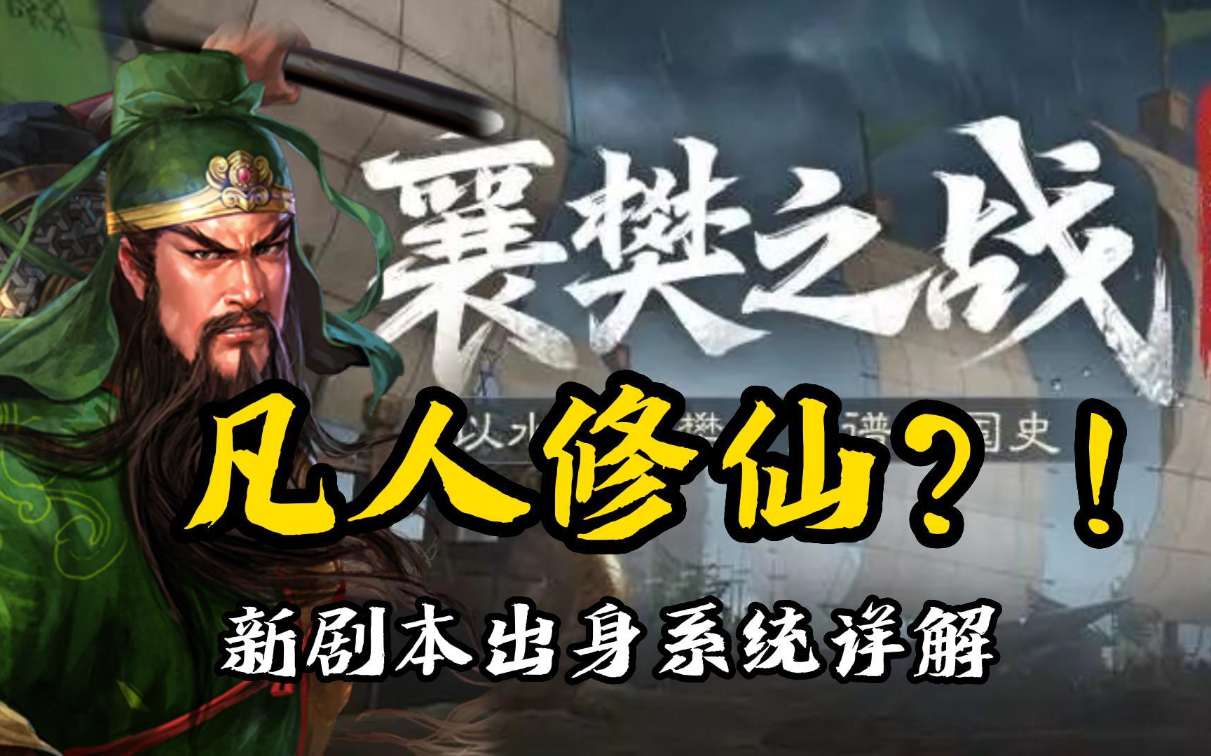 凡人修真2新手攻略之宝石系统解析 主角塔拉夏是一个怎样的存在