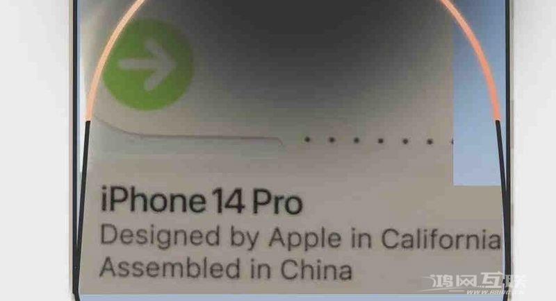 iPhone  14 Pro  封装贴纸采用白色包装盒插图3