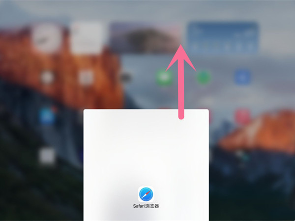 ipad锁屏时怎么关闭音乐界面