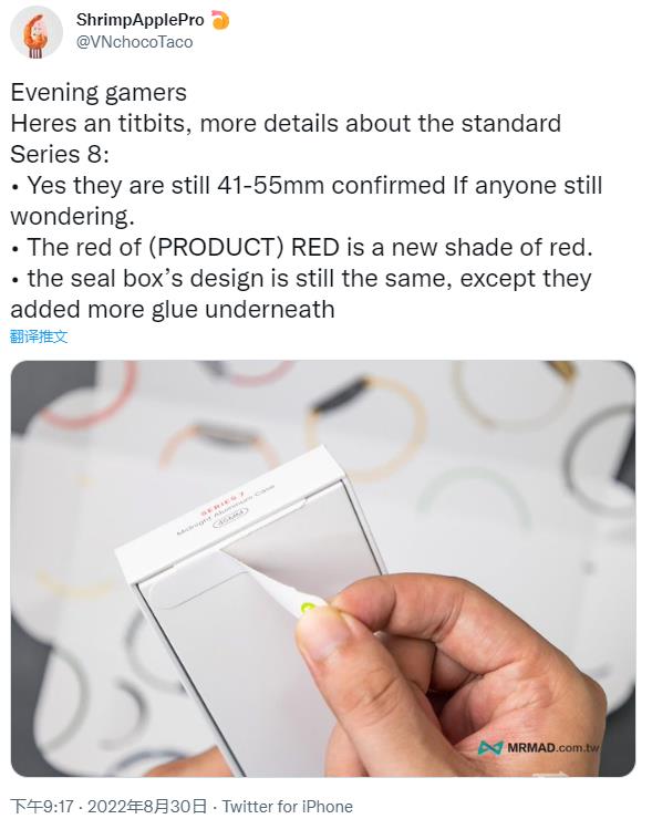 曝苹果 Apple  Watch  Series  8 有骚气十足的红色款插图3