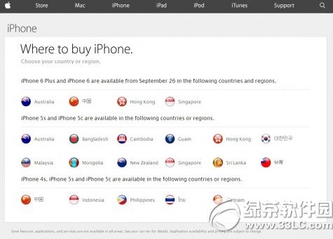 iphone6中国大陆上市时间 iphone6国内上市时间/价格