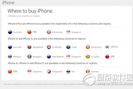 iphone6 plus国内啥时候上市？iphone6 plus国内上市时间