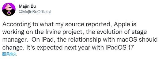 消息称苹果正推进“Project Irvine”：台前调度进化版