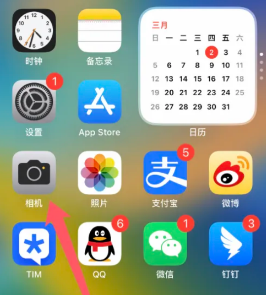 iphone15promax相机广角怎么开