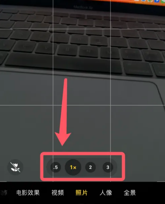 iphone15promax相机广角怎么开