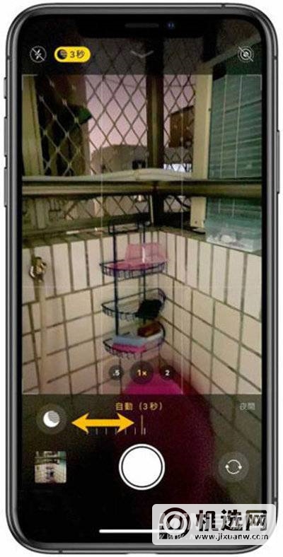 iphone12promax怎么拍星空-怎么开夜景