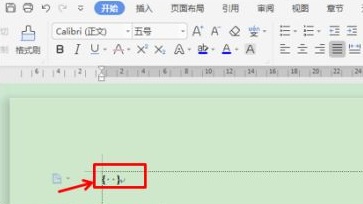 wps打分数怎么操作