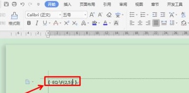 wps打分数怎么操作