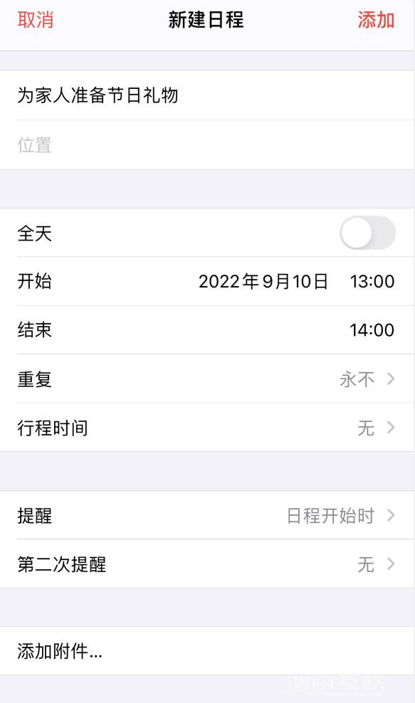 怎么在iPhone日历中查看节假日和放假安排插图3
