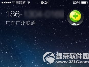 iphone6 plus归属地设置图文教程：不越狱设置来电归属地