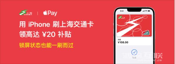 苹果 Apple  Pay  九月优惠活动现已启动插图5