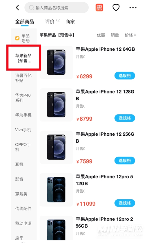 iPhone 13怎么抢购？-可以通过什么样的方式进行抢购？