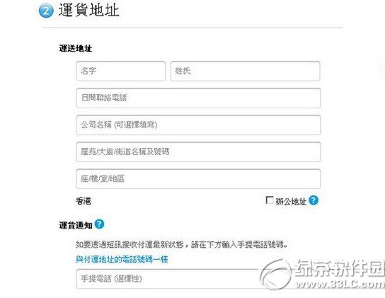 iphone6港版怎样买？iphone6港版正品购买办法