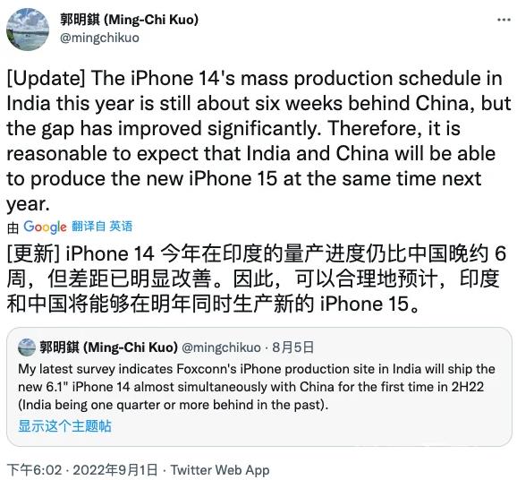 郭明錤称印度制造的 iPhone 14 量能严重落后