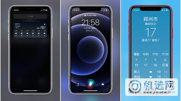 iphone13promax使用小技巧-使用教程