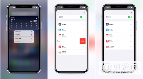 iphone13promax使用小技巧-使用教程