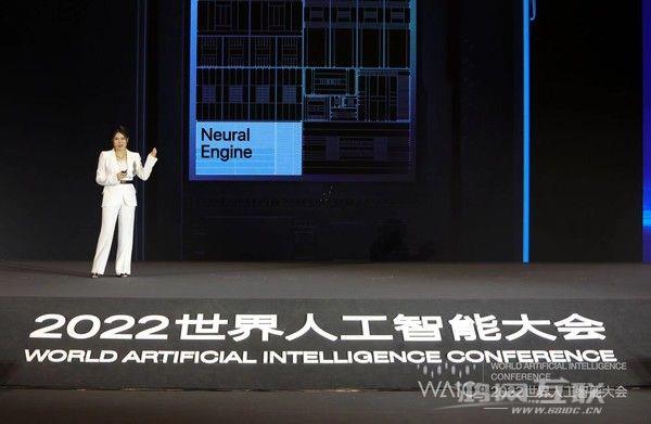 葛越在世界人工智能大会“全体会议-产业发展”上发表了演讲插图3