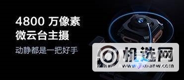 iPhone13和iQOO8哪个好-哪个更值得入手-参数对比