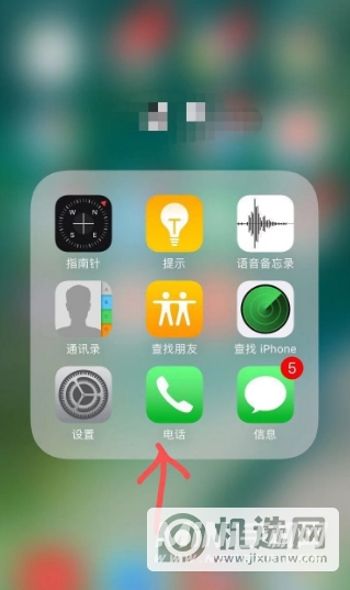 iPhone 13信号格图标-信号怎么变圆点？