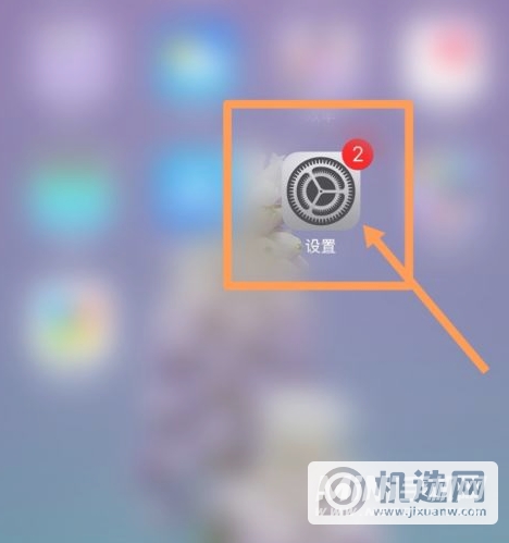 iPhone 13怎么用充电宝？-怎么进行快速充电？