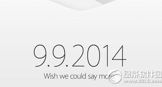 iphone6公布会视频直播地址 iphone6公布会直播网址